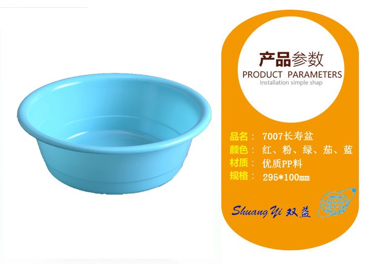 7007长寿盆产品参数