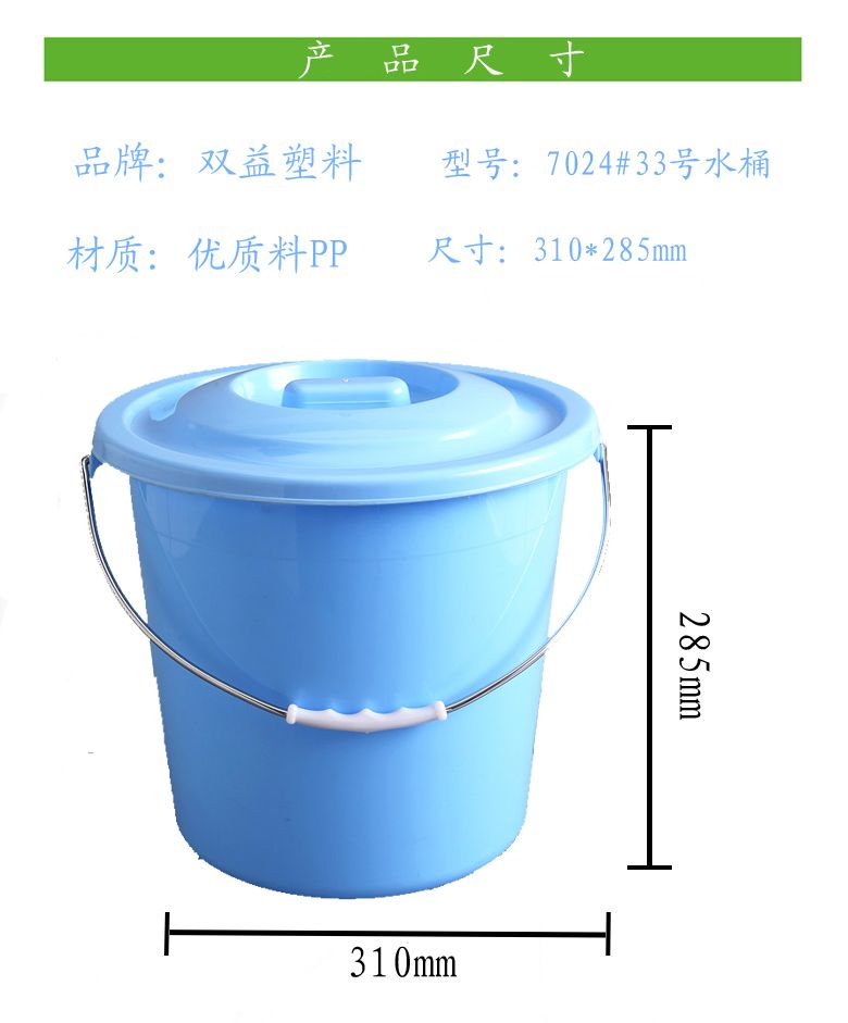 产品尺寸图33水桶副本